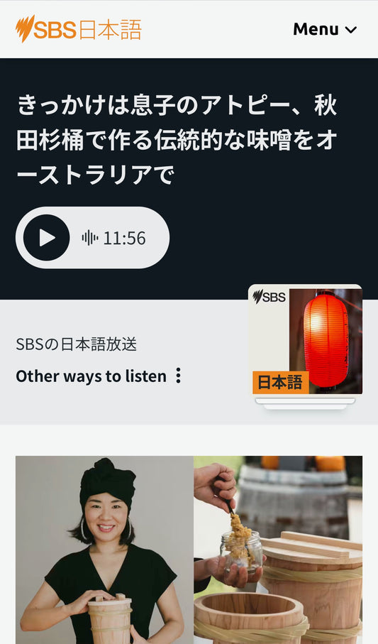 SBS radio Japanese program on 28th Mar 2023 English / Japanese archives
