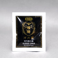 Koji spores Shiro-Koji (Aspergillus Luchuensis Kawachii - White Citric)