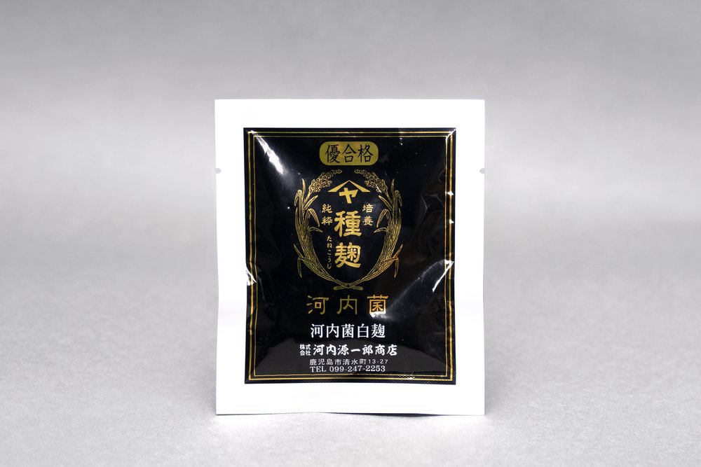 Koji spores Shiro-Koji (Aspergillus Luchuensis Kawachii - White Citric) - Kawachi Genichiro Shoten - Imported From Kagoshima, Japan